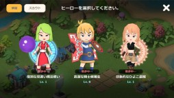 画像ギャラリー No.003のサムネイル画像 / 「リトルレジェンド」のAndroid版が11日,iOS版が12日配信。事前登録受付中