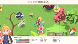 リトルレジェンド