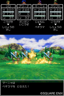 画像ギャラリー No.011のサムネイル画像 / スマホ版「ドラゴンクエスト」シリーズ本編8タイトルの特別セールが実施。2018年5月27日まで