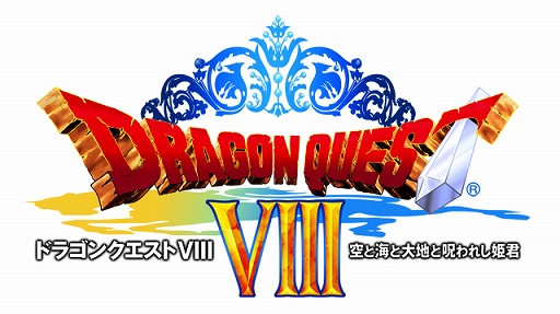 画像ギャラリー No.010のサムネイル画像 / スマホ向け「ドラゴンクエスト」シリーズのセール実施中。「DQモンスターズ」3タイトルも