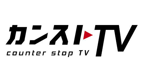画像ギャラリー No.001のサムネイル画像 / Web番組「本日開店!スクエニ商店」第13回は12月22日20:30より放送