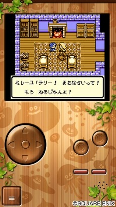 画像ギャラリー No.031のサムネイル画像 / スマホ版「ドラゴンクエスト」シリーズ8作品や「ドラゴンクエスト ビルダーズ」が最大40％オフに。ドラクエ特別セールを本日開始