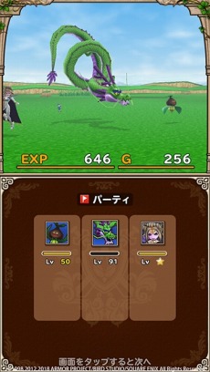 画像ギャラリー No.034のサムネイル画像 / スマホ版「ドラゴンクエスト」シリーズ8作品や「ドラゴンクエスト ビルダーズ」が最大40％オフに。ドラクエ特別セールを本日開始