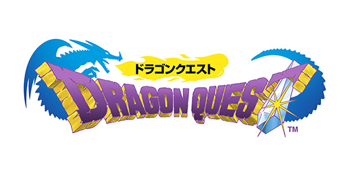 画像ギャラリー No.003のサムネイル画像 / スマホ向けに配信中の「ドラゴンクエスト」シリーズ作品を対象としたセール，6月2日まで開催中