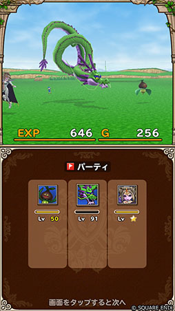 画像ギャラリー No.032のサムネイル画像 / スマホ向けに配信中の「ドラゴンクエスト」シリーズ作品を対象としたセール，6月2日まで開催中