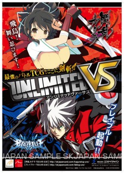 画像ギャラリー No.002のサムネイル画像 / 「UNLIMITED VS」シリーズの第3弾「ネプテューヌTCG」と「UNLIMITED VS PLUS」が制作決定