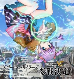 画像ギャラリー No.005のサムネイル画像 / 大阪で開催された「UNLIMITED VS」シリーズ公式イベントのレポートが公開