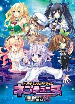 画像ギャラリー No.002のサムネイル画像 / TCG「ネプテューヌ UNLIMITED VS」商品詳細＆夏の公式大会情報を公開