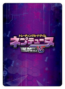 画像ギャラリー No.003のサムネイル画像 / TCG「ネプテューヌ UNLIMITED VS」商品詳細＆夏の公式大会情報を公開