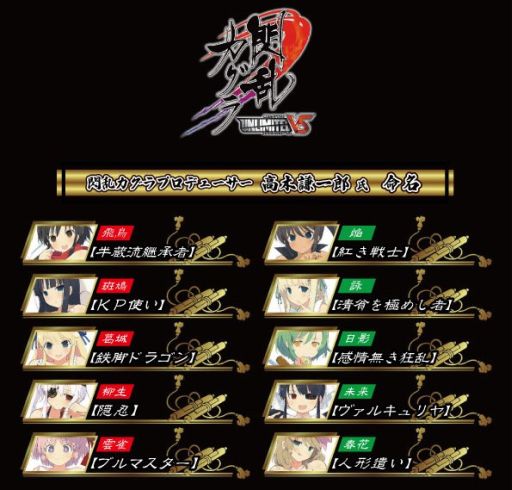 画像ギャラリー No.006のサムネイル画像 / TCG「ネプテューヌ UNLIMITED VS」商品詳細＆夏の公式大会情報を公開