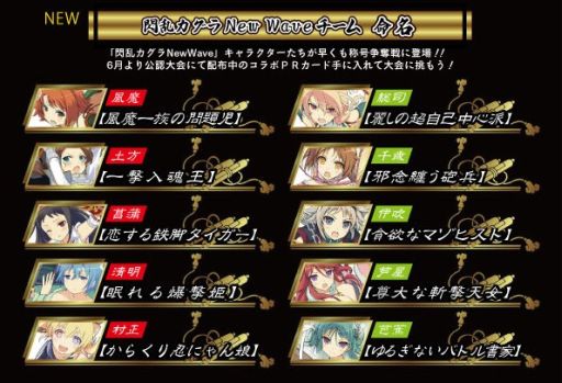 画像ギャラリー No.008のサムネイル画像 / TCG「ネプテューヌ UNLIMITED VS」商品詳細＆夏の公式大会情報を公開