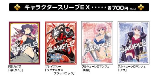 画像ギャラリー No.013のサムネイル画像 / TCG「ネプテューヌ UNLIMITED VS」商品詳細＆夏の公式大会情報を公開