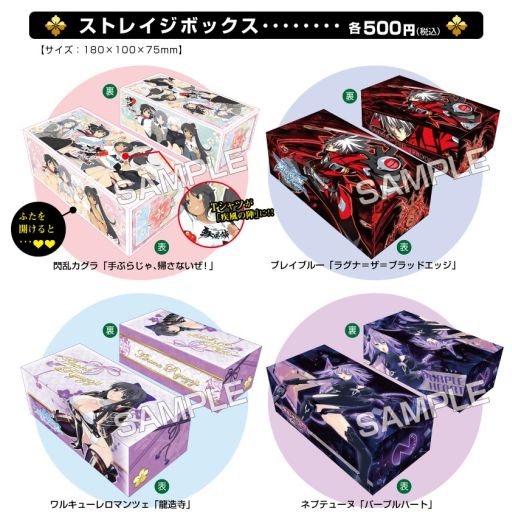 画像ギャラリー No.015のサムネイル画像 / TCG「ネプテューヌ UNLIMITED VS」商品詳細＆夏の公式大会情報を公開