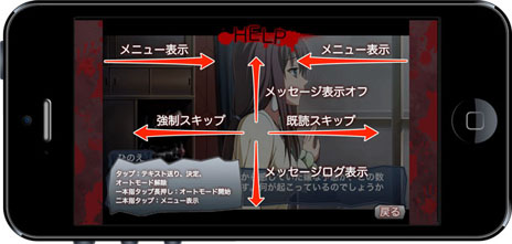 画像ギャラリー No.025のサムネイル画像 / iOS用ホラーADV「コープスパーティー Book of Shadows」が12月に配信決定。異なる主人公が起用された7つのエピソードを楽しめる