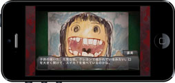 画像ギャラリー No.031のサムネイル画像 / iOS用ホラーADV「コープスパーティー Book of Shadows」が12月に配信決定。異なる主人公が起用された7つのエピソードを楽しめる