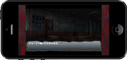 画像ギャラリー No.037のサムネイル画像 / iOS用ホラーADV「コープスパーティー Book of Shadows」が12月に配信決定。異なる主人公が起用された7つのエピソードを楽しめる
