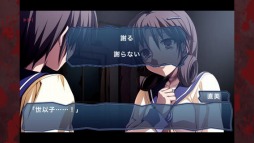 コープスパーティー Book of Shadows