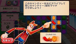 画像ギャラリー No.004のサムネイル画像 / 【PR】絶対ハマる気持ち良さ! スマートフォンアプリ「キャンディークラッシュ」で,大量のキャンディーを一気に消して気分爽快!