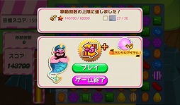画像ギャラリー No.007のサムネイル画像 / 【PR】絶対ハマる気持ち良さ! スマートフォンアプリ「キャンディークラッシュ」で,大量のキャンディーを一気に消して気分爽快!
