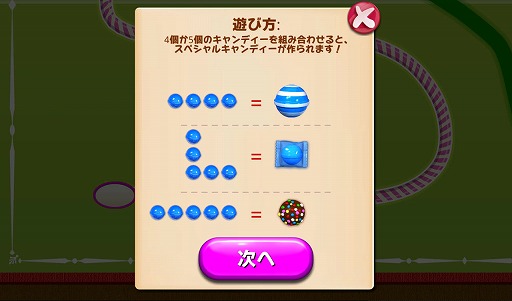 画像ギャラリー No.010のサムネイル画像 / 【PR】絶対ハマる気持ち良さ! スマートフォンアプリ「キャンディークラッシュ」で,大量のキャンディーを一気に消して気分爽快!
