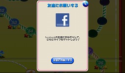 画像ギャラリー No.025のサムネイル画像 / 【PR】絶対ハマる気持ち良さ! スマートフォンアプリ「キャンディークラッシュ」で,大量のキャンディーを一気に消して気分爽快!