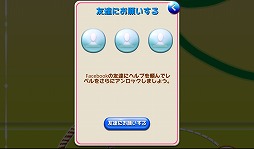 画像ギャラリー No.026のサムネイル画像 / 【PR】絶対ハマる気持ち良さ! スマートフォンアプリ「キャンディークラッシュ」で,大量のキャンディーを一気に消して気分爽快!