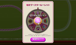 画像ギャラリー No.028のサムネイル画像 / 【PR】絶対ハマる気持ち良さ! スマートフォンアプリ「キャンディークラッシュ」で,大量のキャンディーを一気に消して気分爽快!