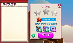画像ギャラリー No.029のサムネイル画像 / 【PR】絶対ハマる気持ち良さ! スマートフォンアプリ「キャンディークラッシュ」で,大量のキャンディーを一気に消して気分爽快!