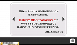 画像ギャラリー No.002のサムネイル画像 / 俺がやるよ。いや，おれが！ スマートフォン向けタイミングゲーム「どうぞどうぞ」を紹介する「（ほぼ）日刊スマホゲーム通信」第452回