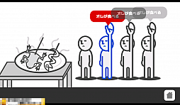 画像ギャラリー No.004のサムネイル画像 / 俺がやるよ。いや，おれが！ スマートフォン向けタイミングゲーム「どうぞどうぞ」を紹介する「（ほぼ）日刊スマホゲーム通信」第452回