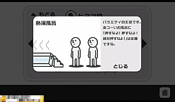 画像ギャラリー No.010のサムネイル画像 / 俺がやるよ。いや，おれが！ スマートフォン向けタイミングゲーム「どうぞどうぞ」を紹介する「（ほぼ）日刊スマホゲーム通信」第452回