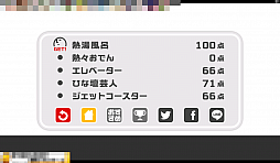 画像ギャラリー No.014のサムネイル画像 / 俺がやるよ。いや，おれが！ スマートフォン向けタイミングゲーム「どうぞどうぞ」を紹介する「（ほぼ）日刊スマホゲーム通信」第452回