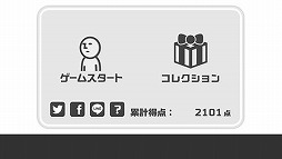 どうぞどうぞ