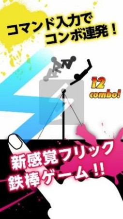 画像ギャラリー No.005のサムネイル画像 / カジュアルアプリの新ブランド「TINY’S」が登場。「トカチェフ」など3作品を配信