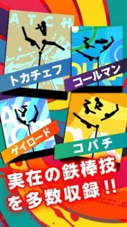 画像ギャラリー No.006のサムネイル画像 / カジュアルアプリの新ブランド「TINY’S」が登場。「トカチェフ」など3作品を配信