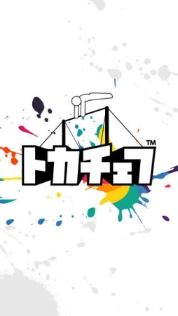トカチェフ