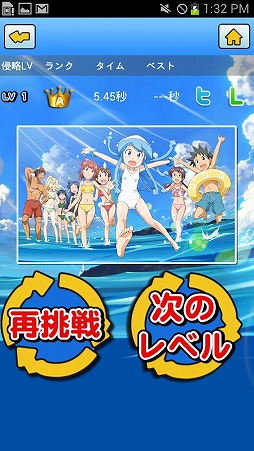 イカ娘タイピング