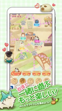 みゃうじー