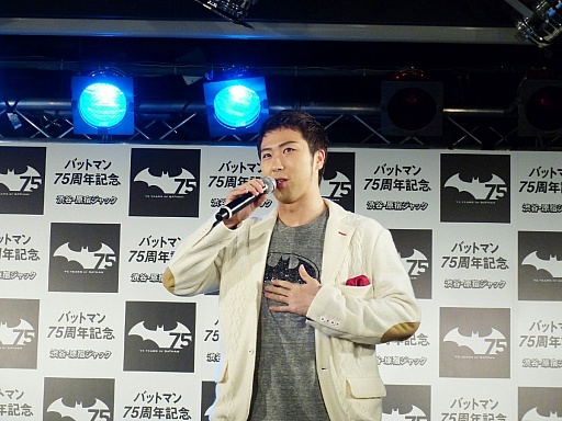 画像ギャラリー No.001のサムネイル画像 / 尾上松也さんが「LEGO ムービー ザ・ゲーム」に挑戦。「DC コミックス バットマン75周年記念 渋・原ジャックイベント」オープニングイベントをレポート