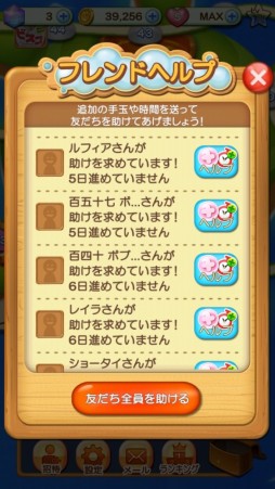 画像ギャラリー No.003のサムネイル画像 / パズルアドベンチャーゲーム「LINE パズルボブル」がスマホ向けに配信中