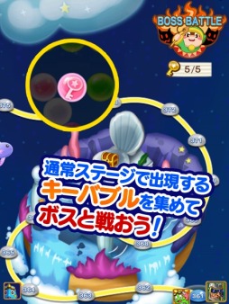 画像ギャラリー No.003のサムネイル画像 / 「LINE パズルボブル」シーズン2を実装。新たに宇宙ステージが登場