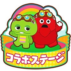 画像ギャラリー No.002のサムネイル画像 / 「LINEパズルボブル」が「ガチャピン・ムック」とコラボを実施