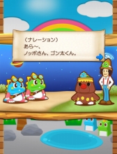 画像ギャラリー No.003のサムネイル画像 / 「LINE パズルボブル」懐かしの教育番組「できるかな」のノッポさんとゴン太くんが登場