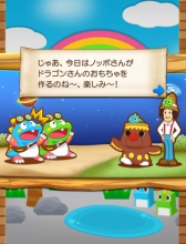 画像ギャラリー No.004のサムネイル画像 / 「LINE パズルボブル」懐かしの教育番組「できるかな」のノッポさんとゴン太くんが登場