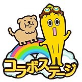 画像ギャラリー No.003のサムネイル画像 / 「LINEパズルボブル」，テレビ東京のバナナ社員「ナナナ」とコラボを実施