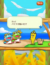 画像ギャラリー No.005のサムネイル画像 / 「LINEパズルボブル」，テレビ東京のバナナ社員「ナナナ」とコラボを実施