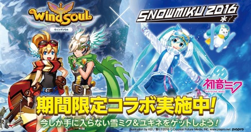 画像ギャラリー No.003のサムネイル画像 / LINE GAMEのストア利用時にボーナスがもらえる「LINE STORE祭り」が開催