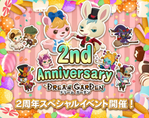 画像ギャラリー No.005のサムネイル画像 / LINE GAMEのストア利用時にボーナスがもらえる「LINE STORE祭り」が開催