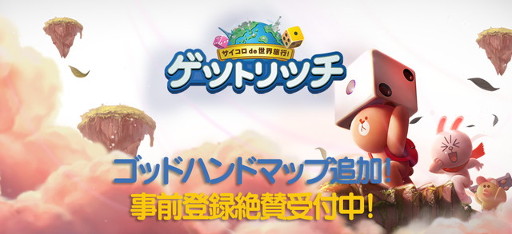 画像ギャラリー No.006のサムネイル画像 / LINE GAMEのストア利用時にボーナスがもらえる「LINE STORE祭り」が開催
