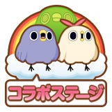 画像ギャラリー No.002のサムネイル画像 / 「LINE パズルボブル」が「めんトリ」とコラボ。限定キャラを入手しよう